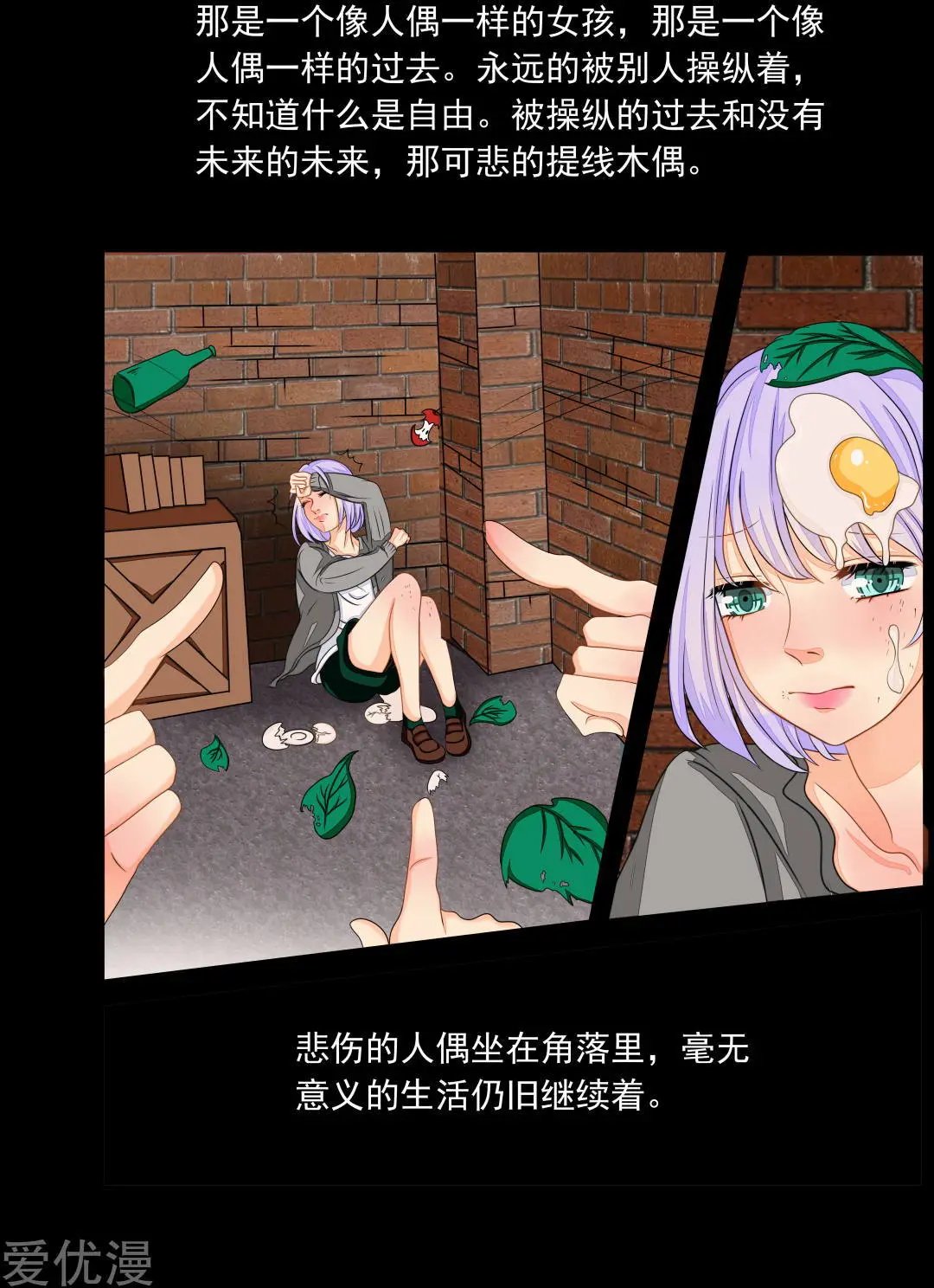 第73话
