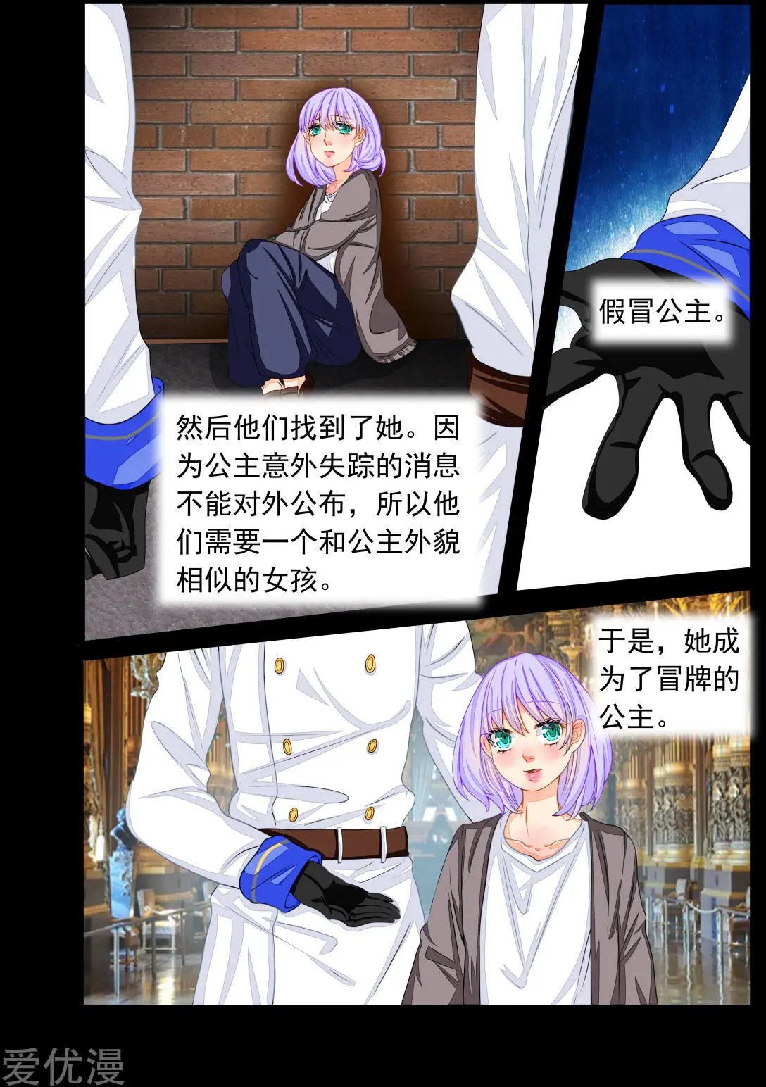 第73话