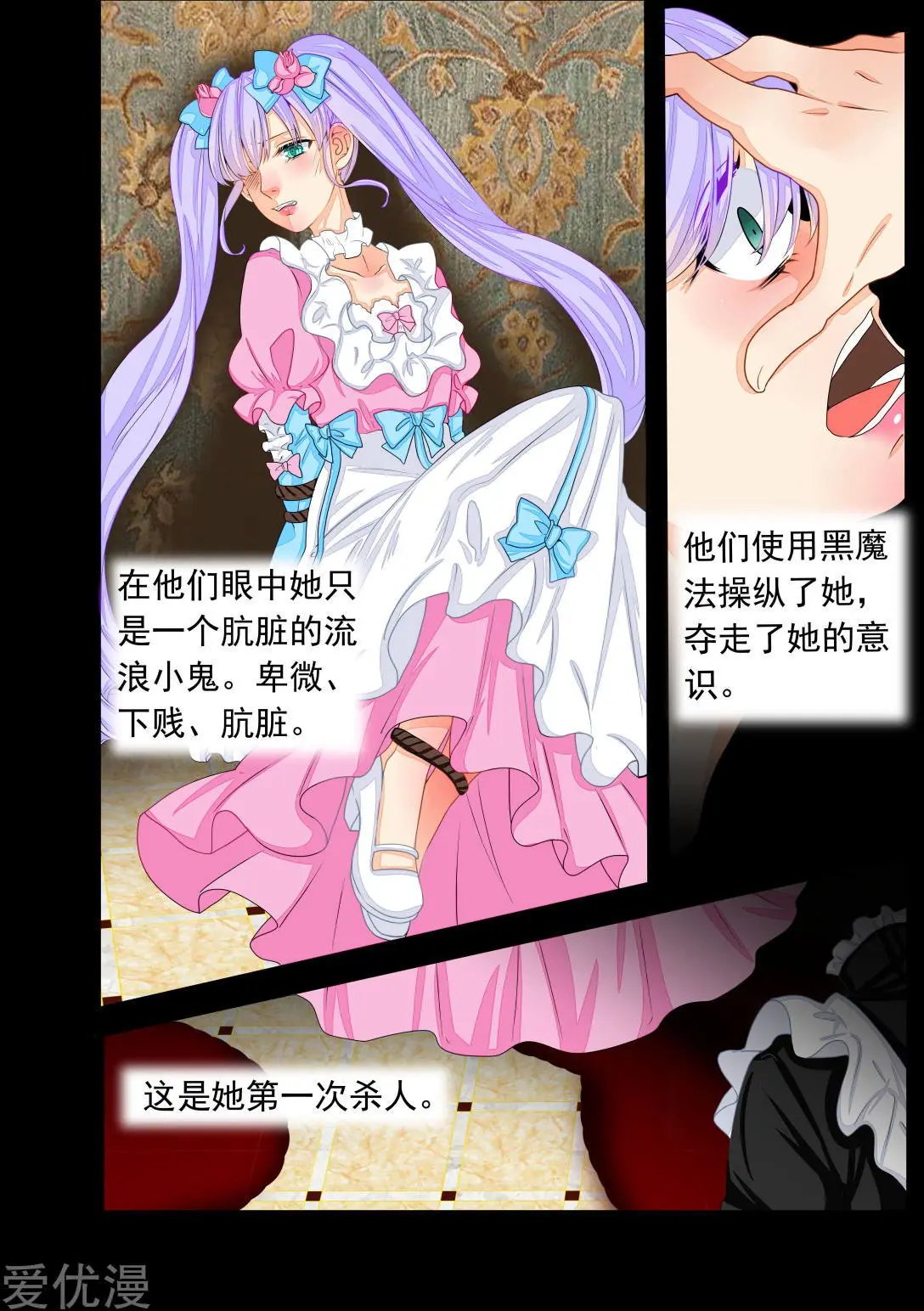 第73话