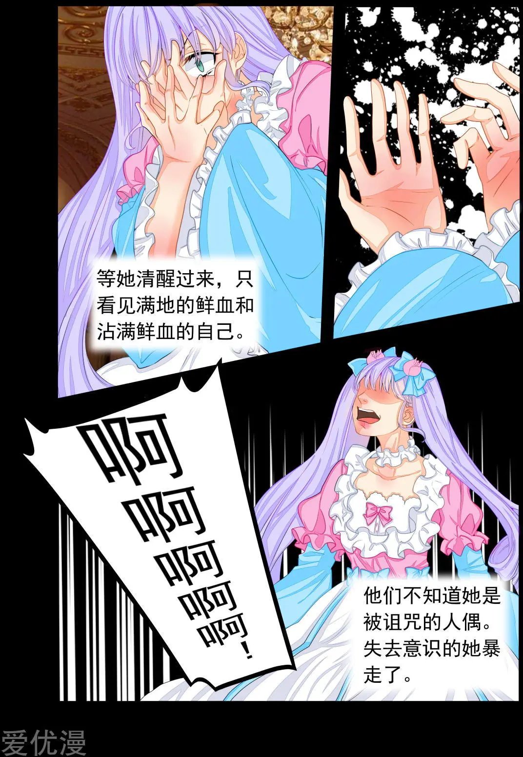 第73话