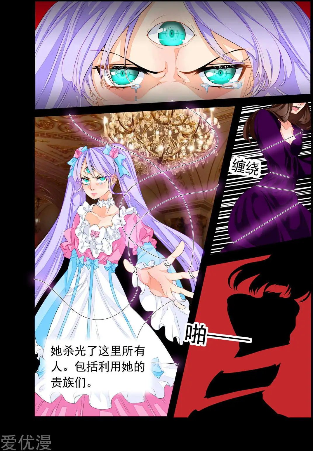 第74话
