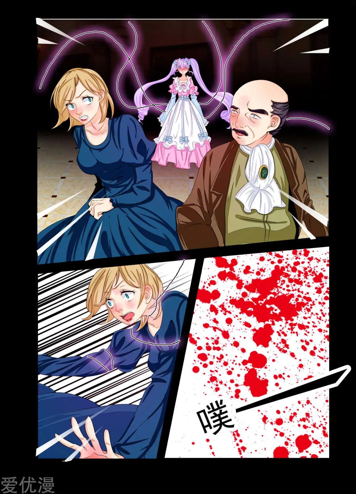 第74话