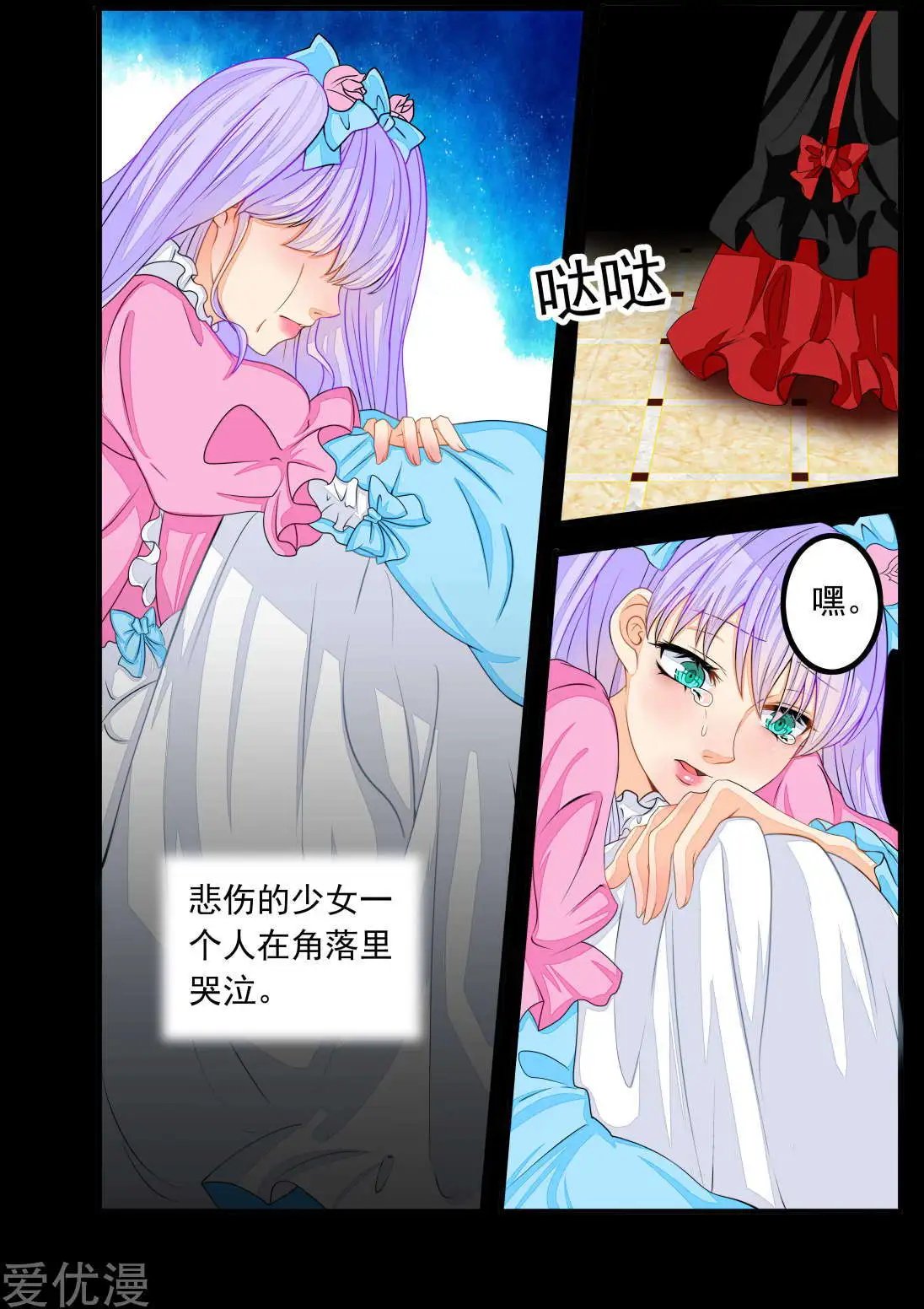 第74话