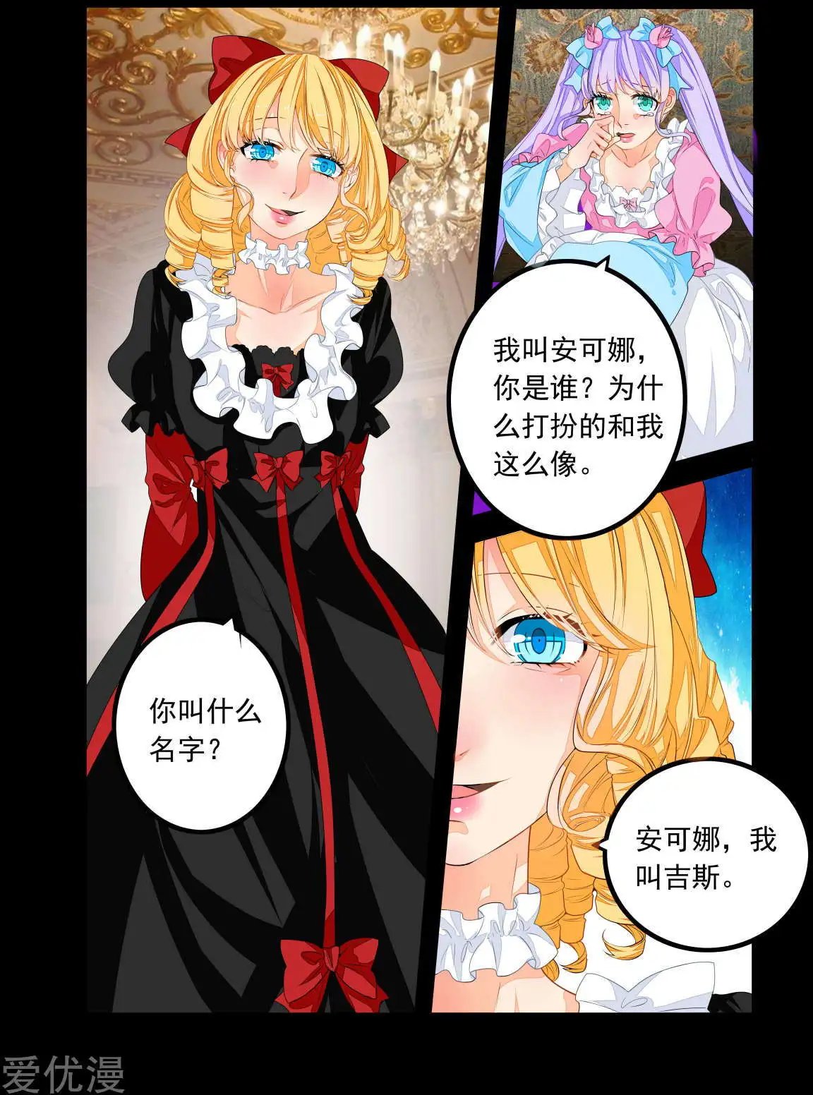 第74话