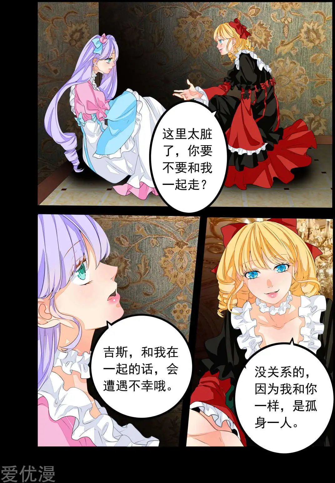 第74话