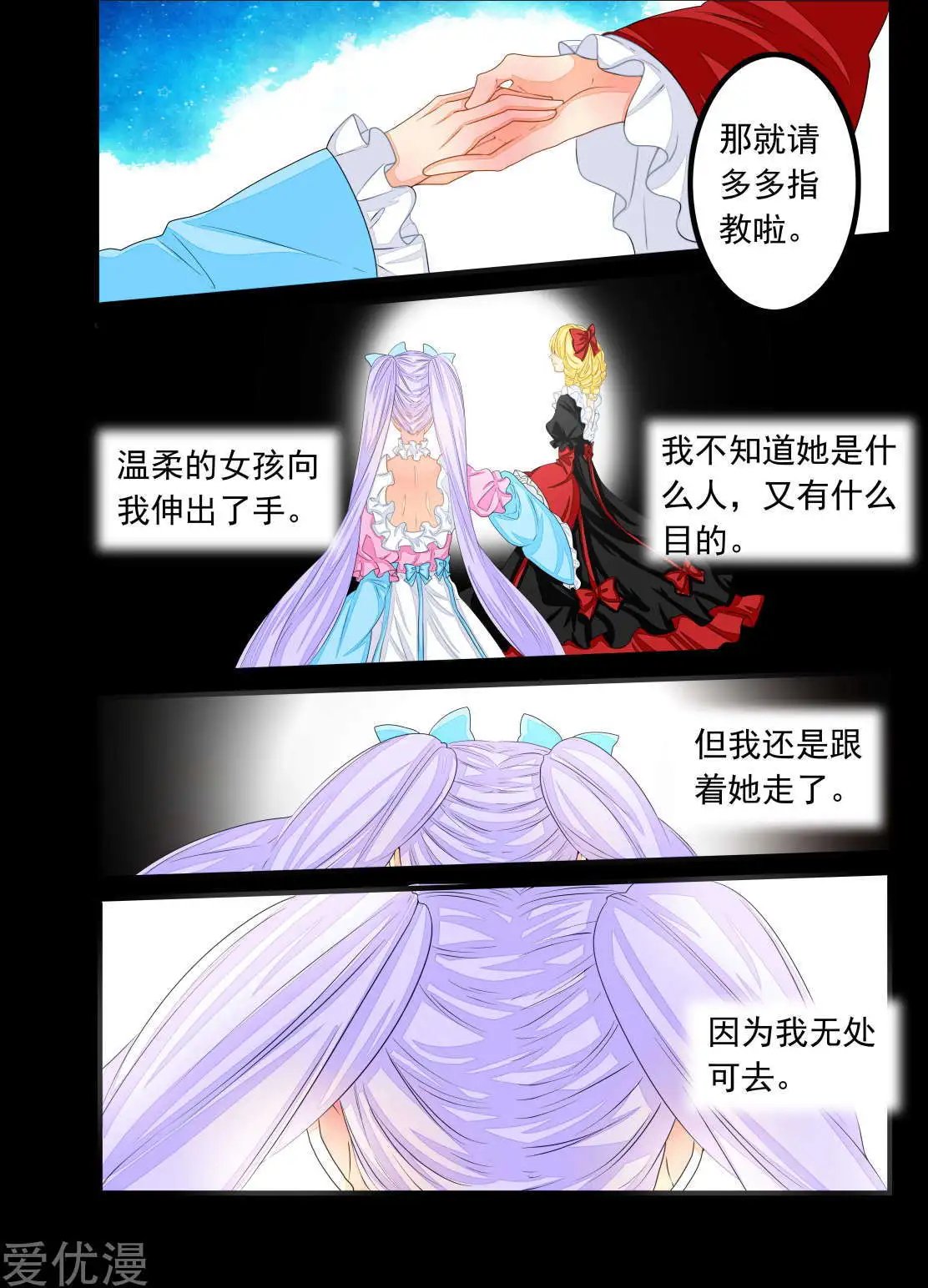 第74话