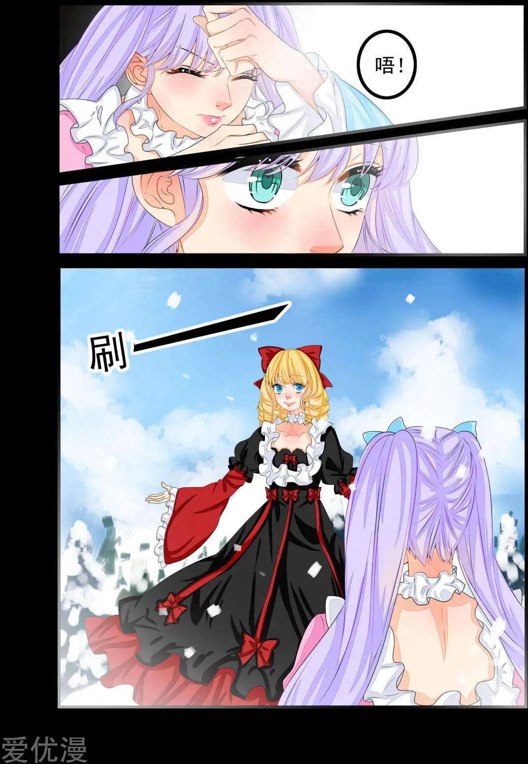 第74话