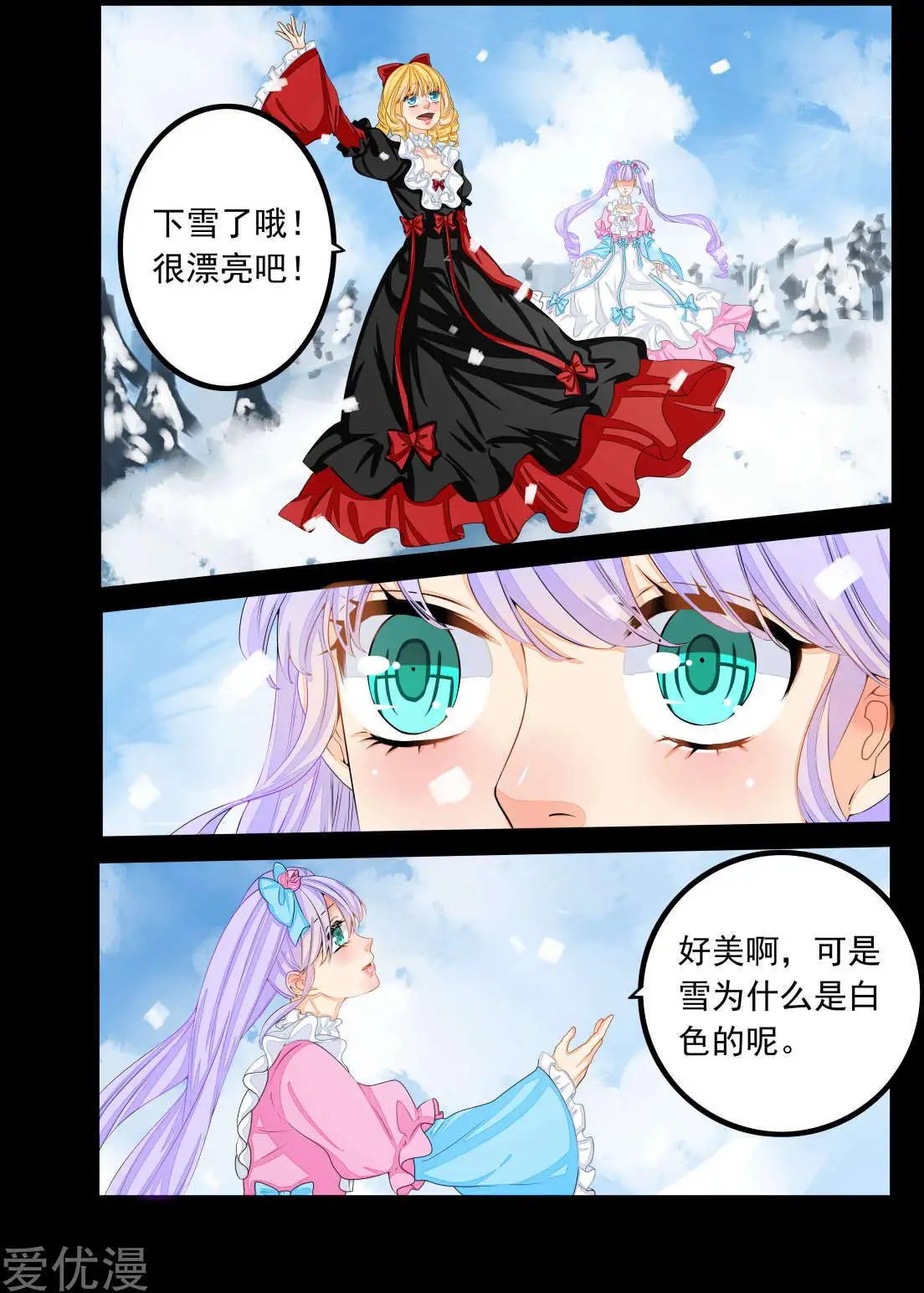 第74话