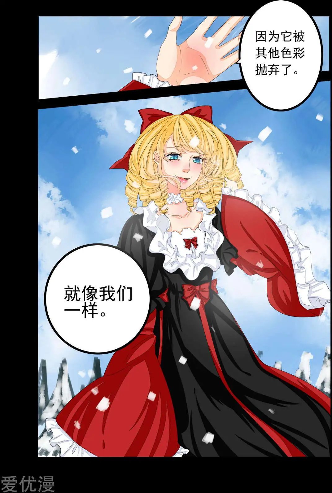 第74话