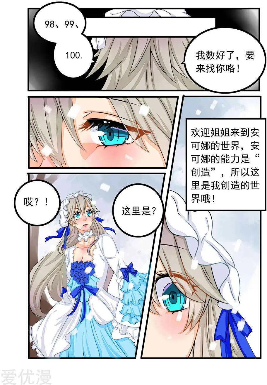 第75话