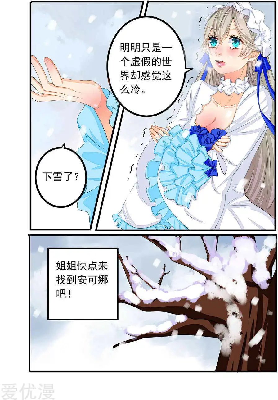 第75话