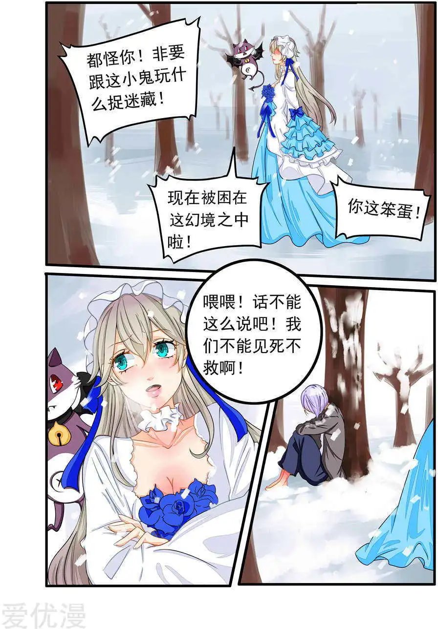 第75话
