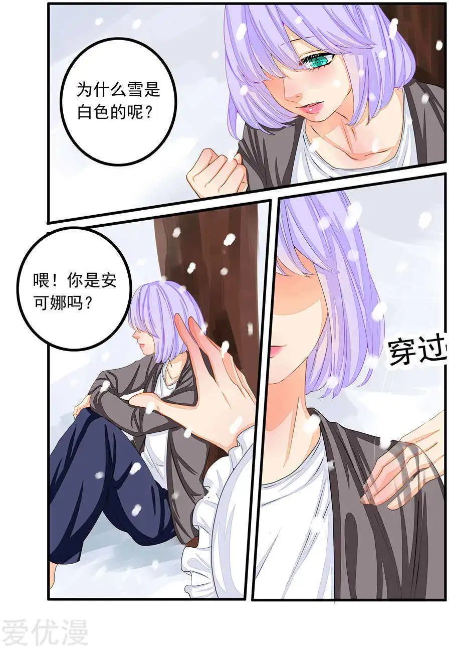 第75话