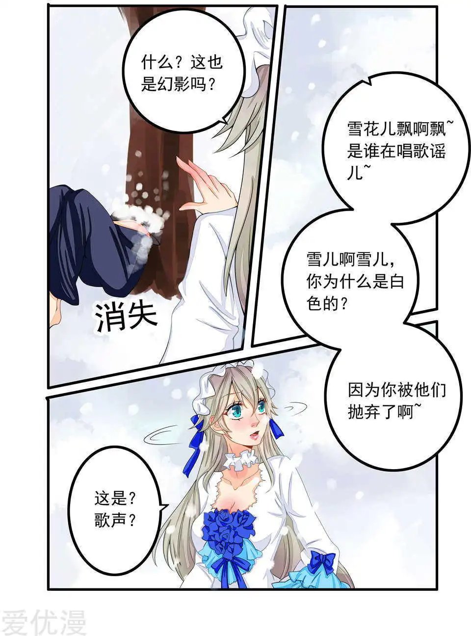 第75话