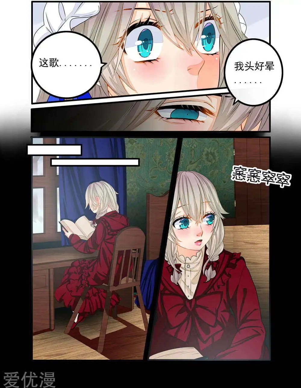 第75话