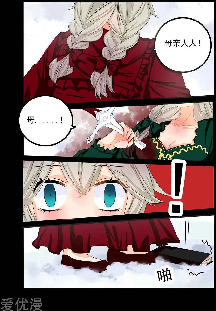 第75话