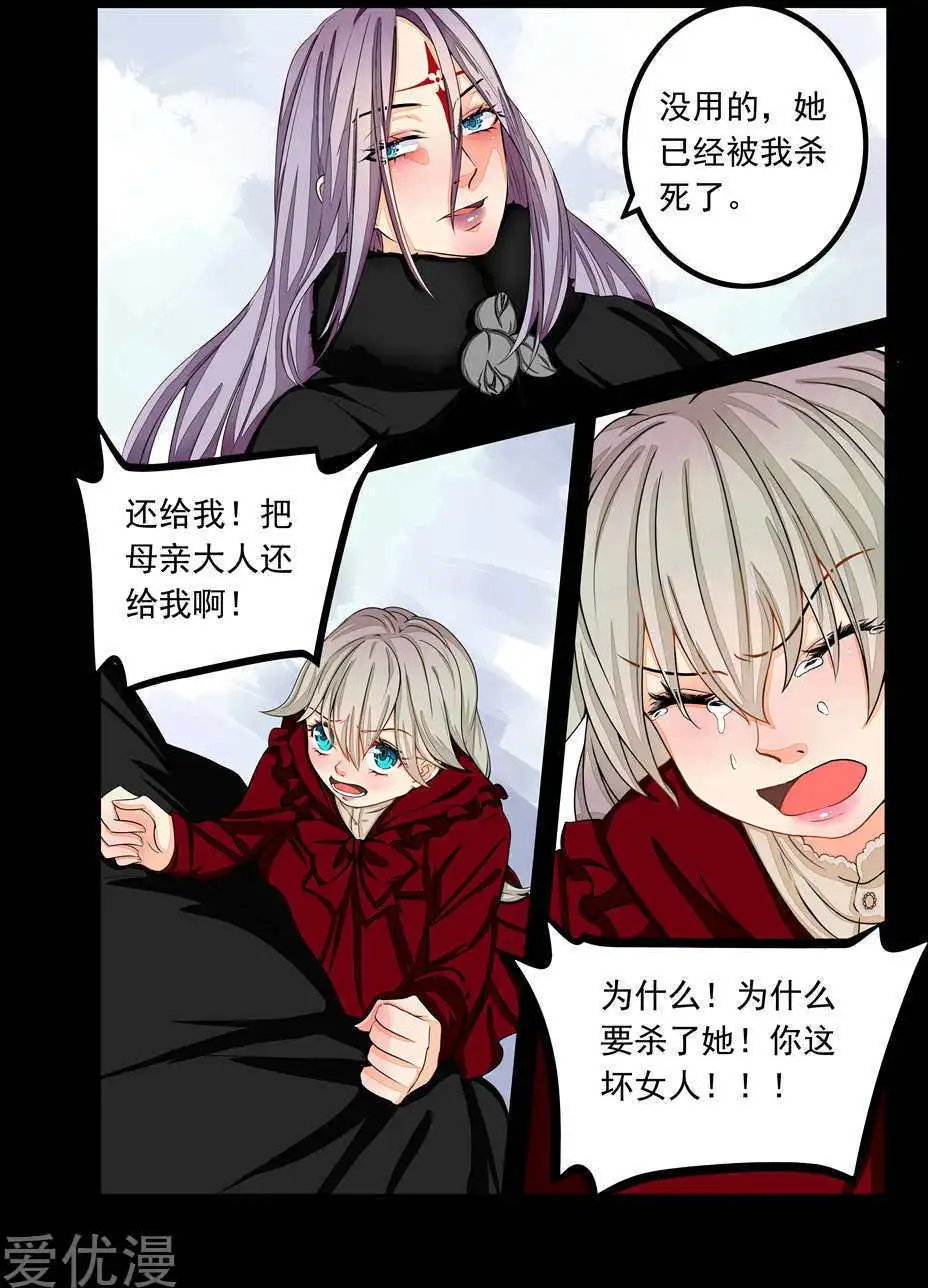 第75话