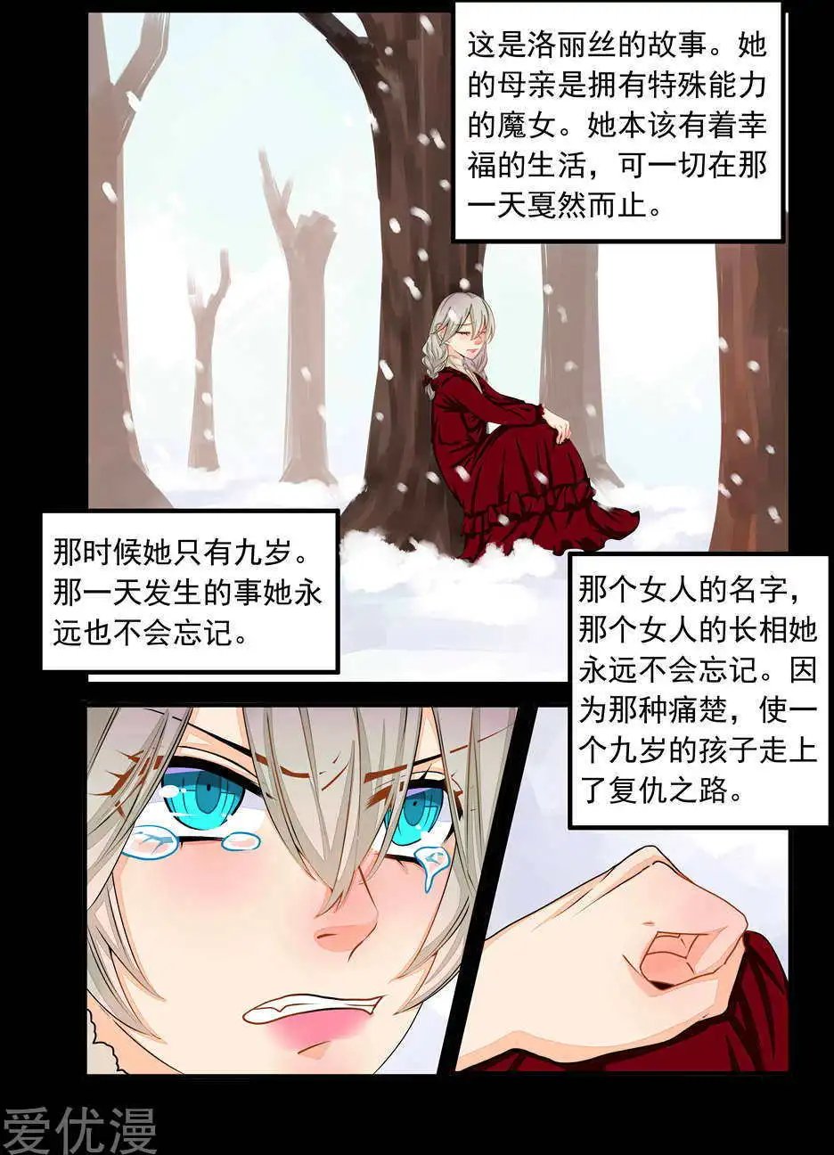 第76话