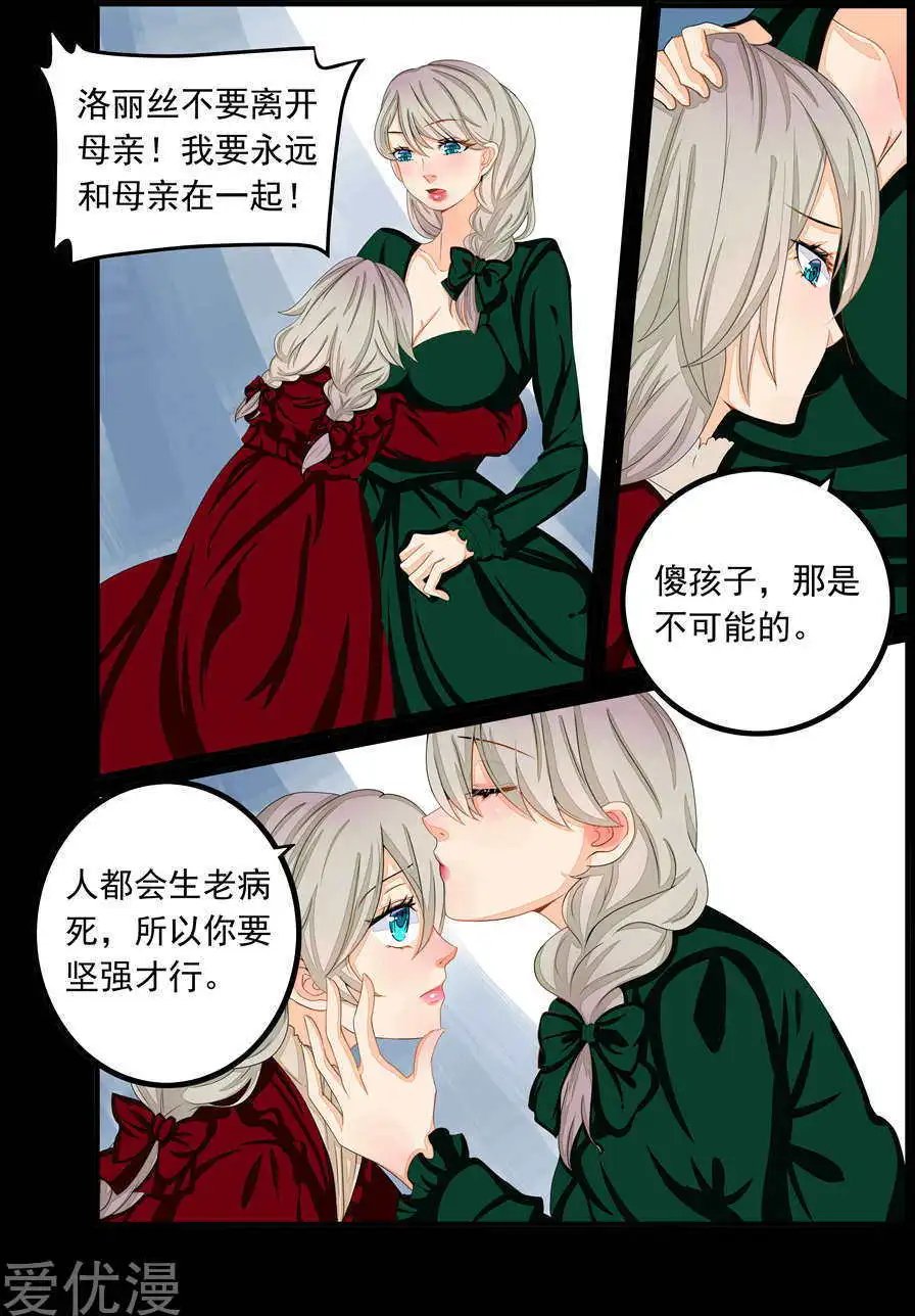 第76话
