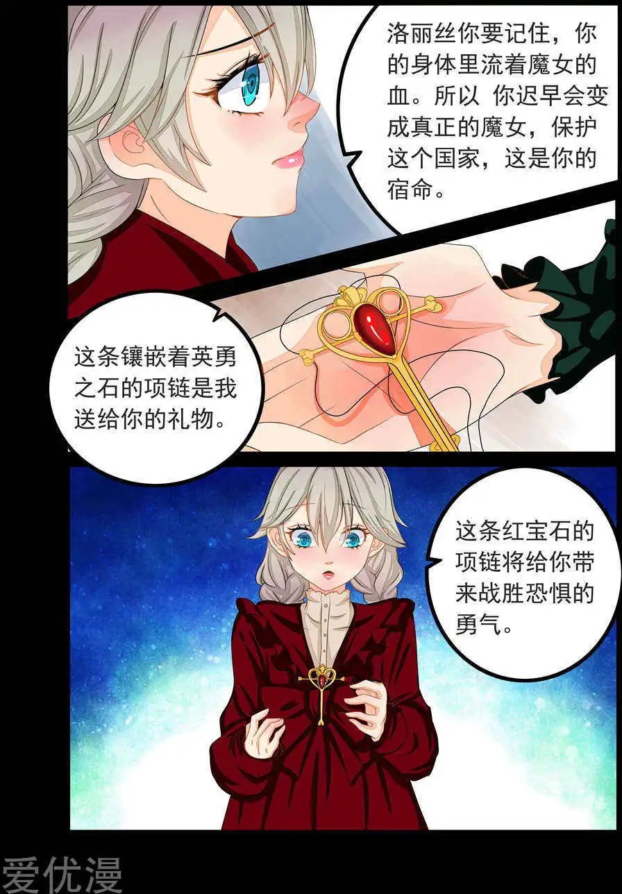 第76话
