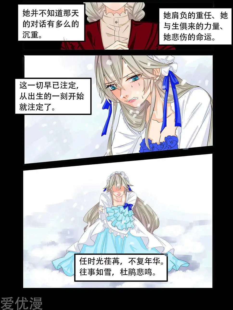 第76话