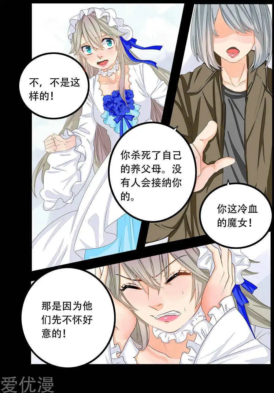 第76话