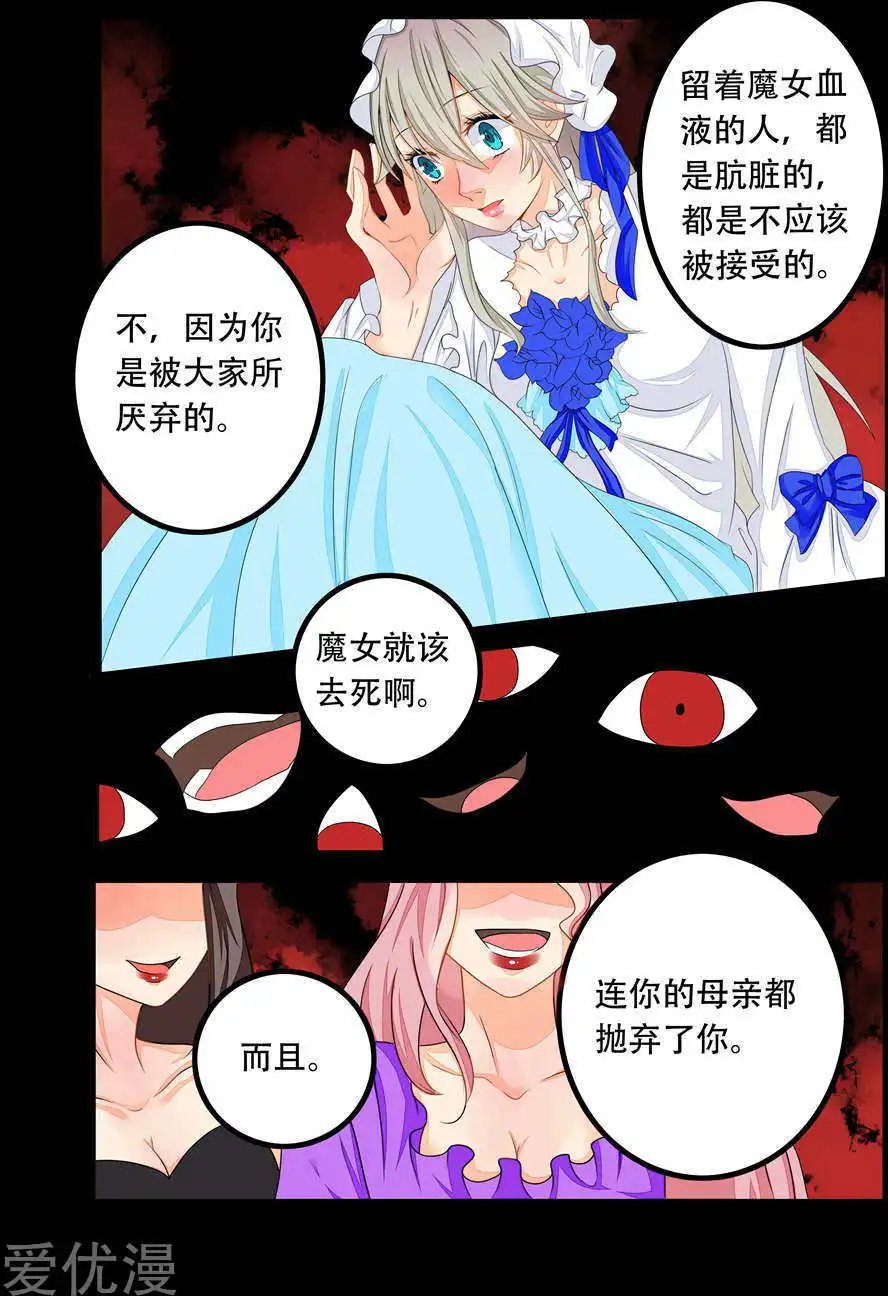 第76话