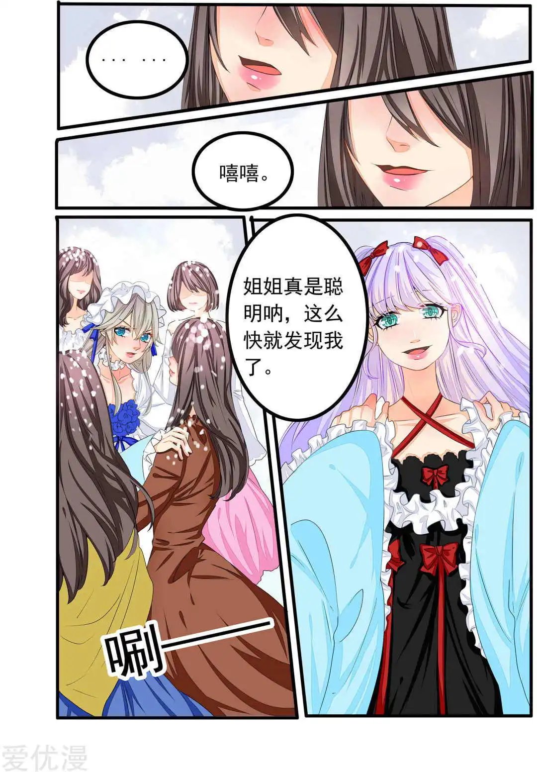 第77话