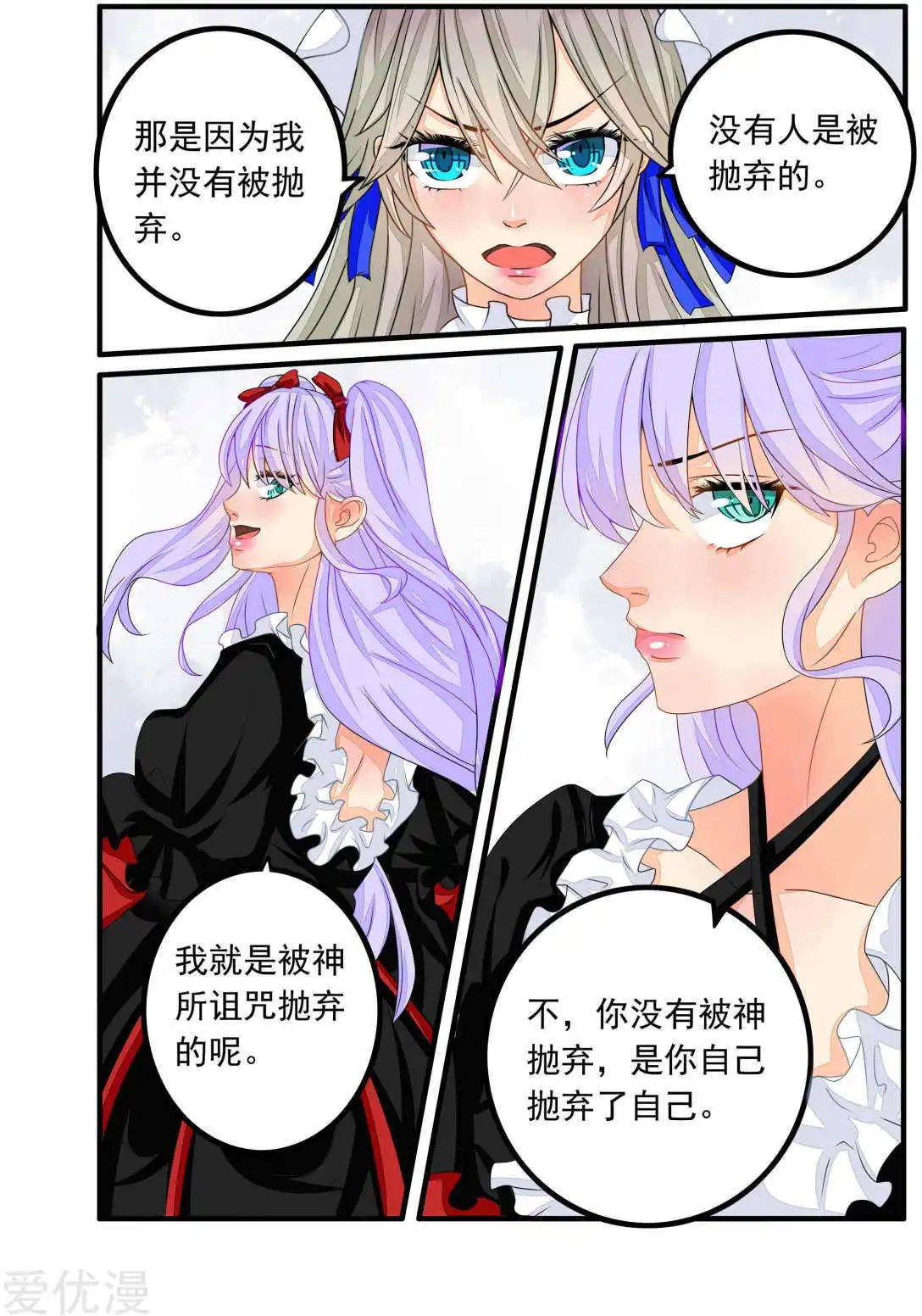 第77话