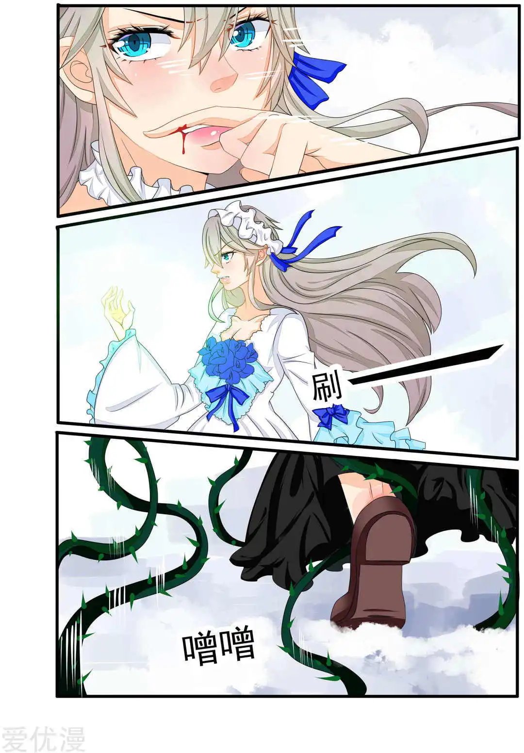 第77话