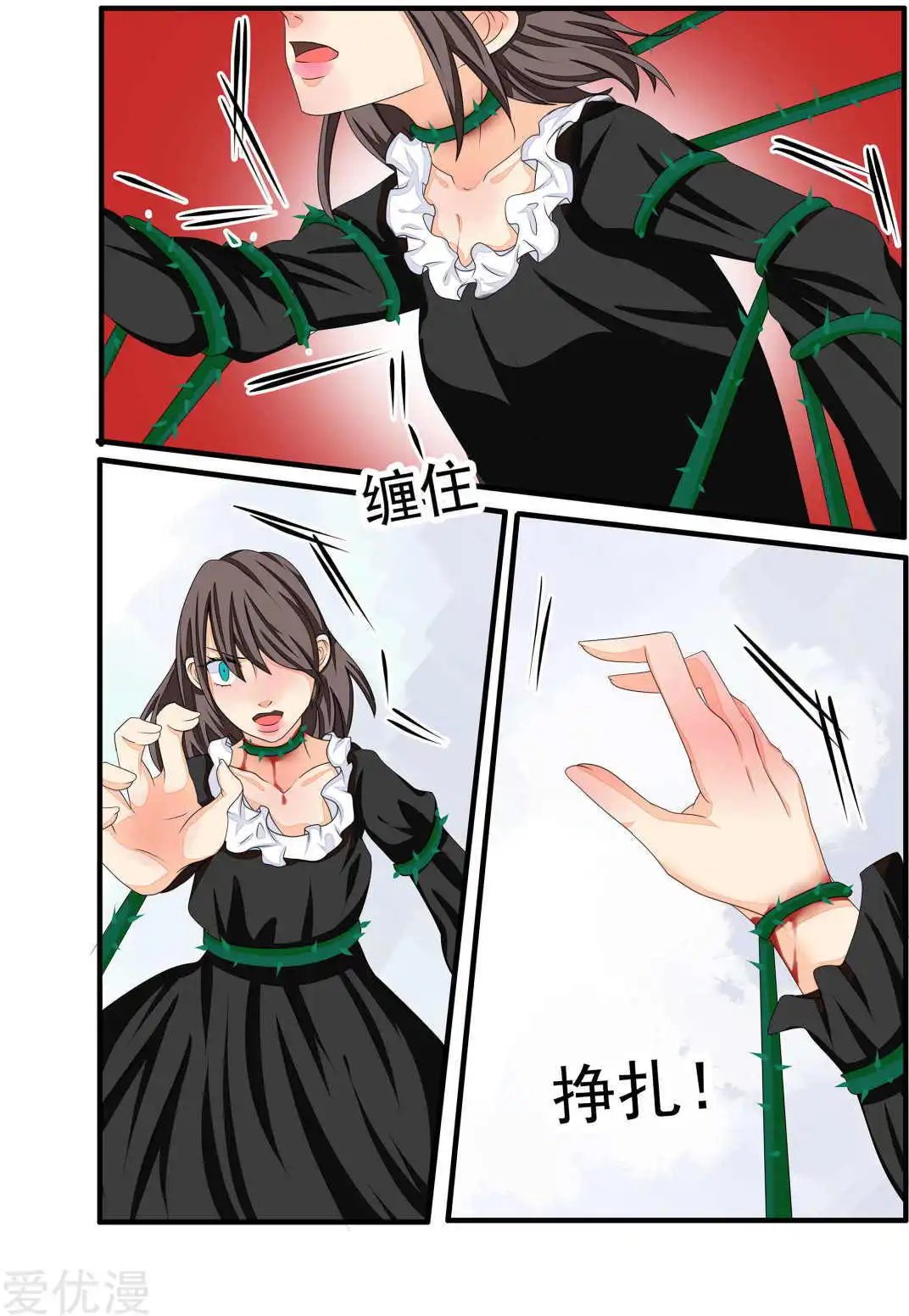 第77话
