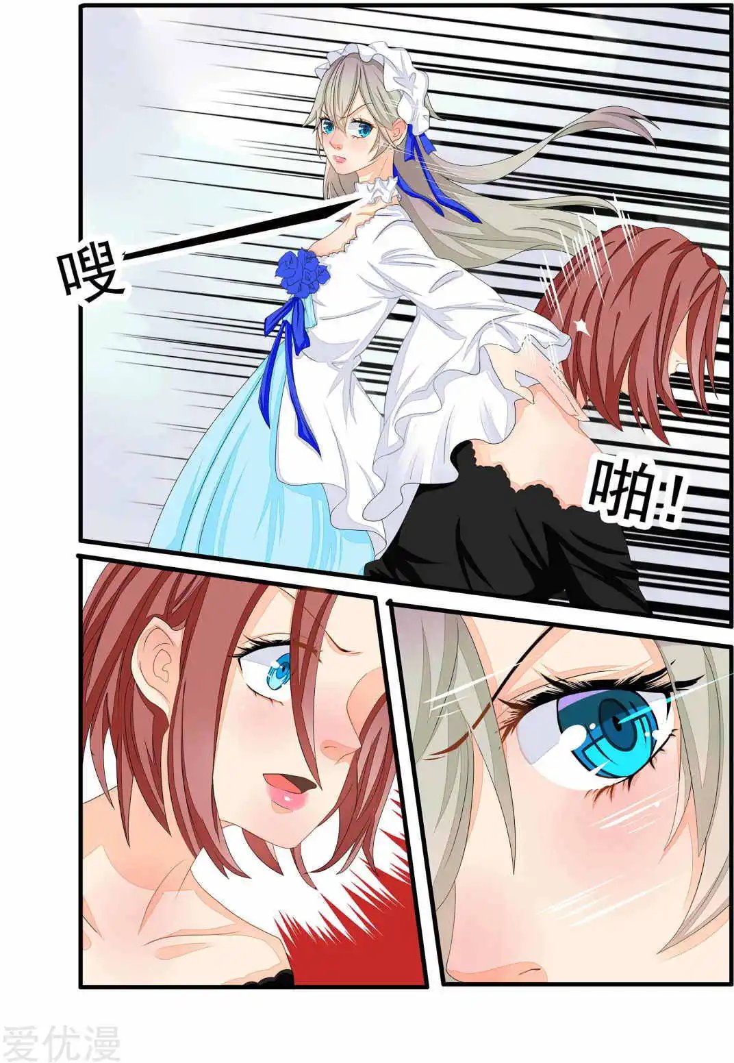 第78话