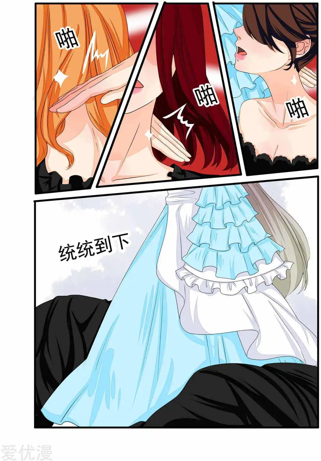 第78话