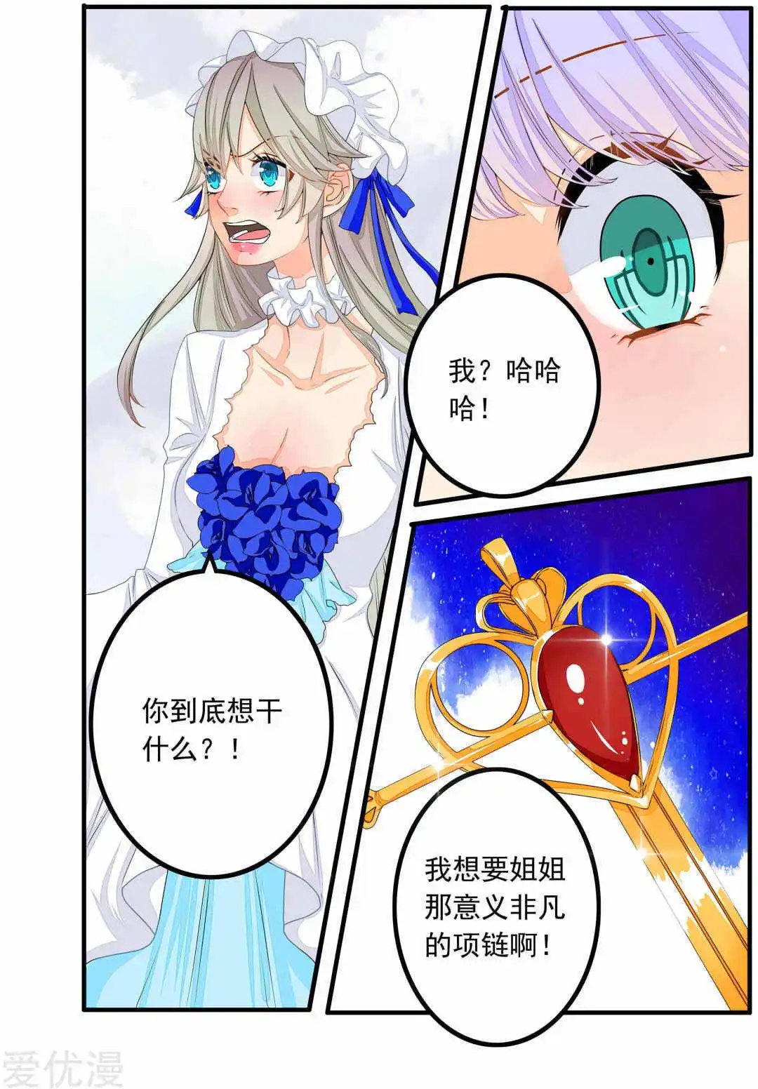 第78话