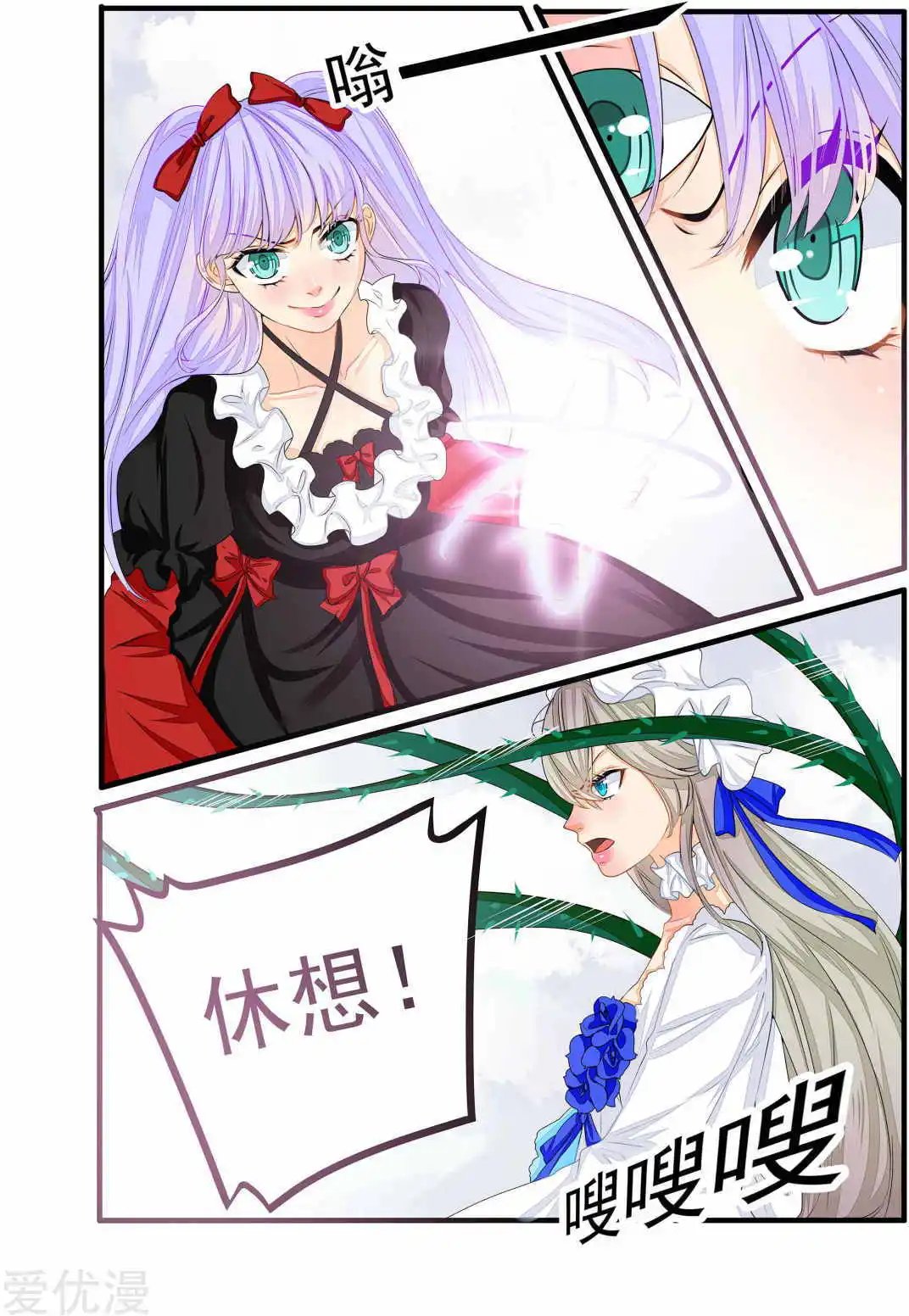 第78话
