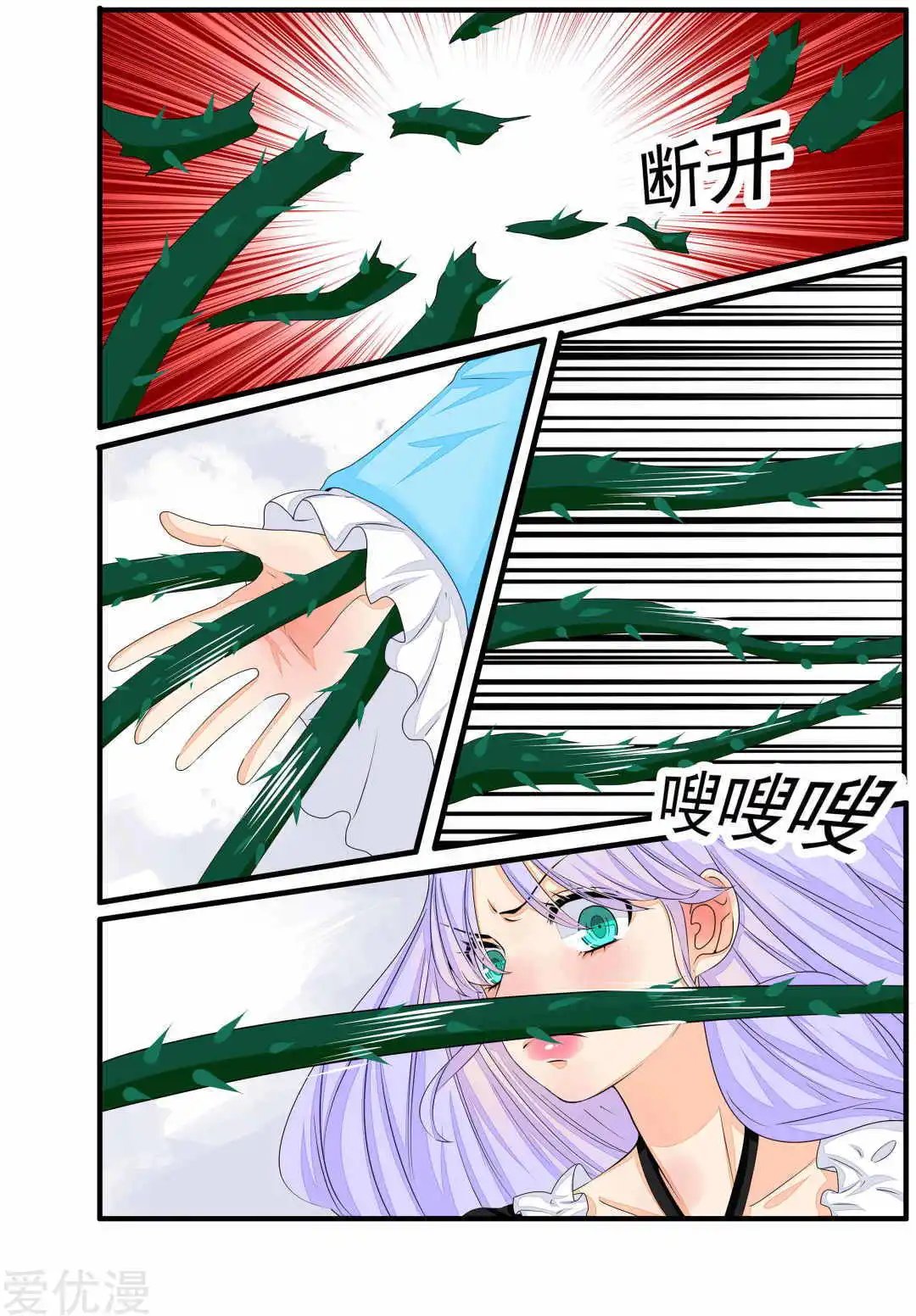 第78话