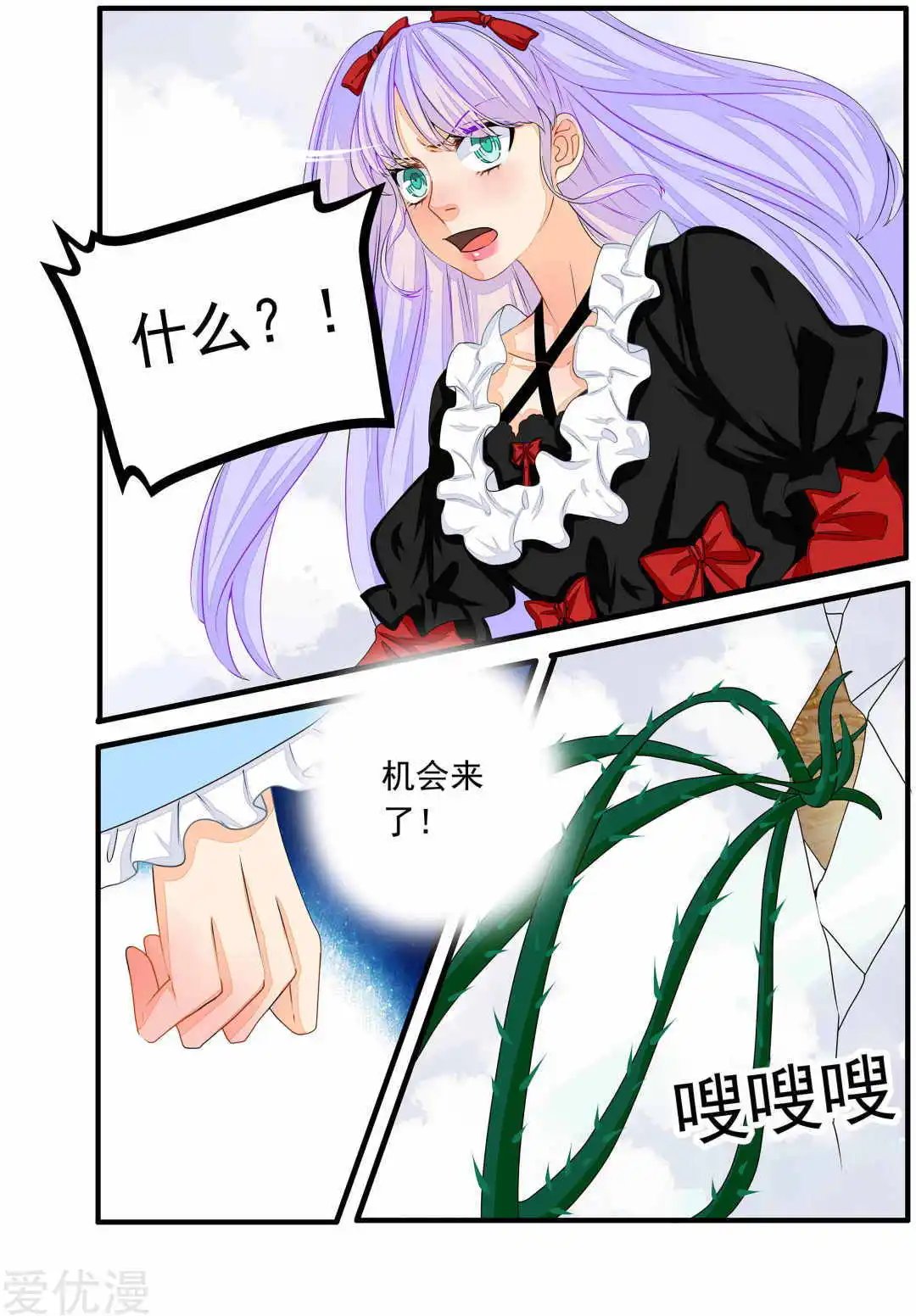第78话