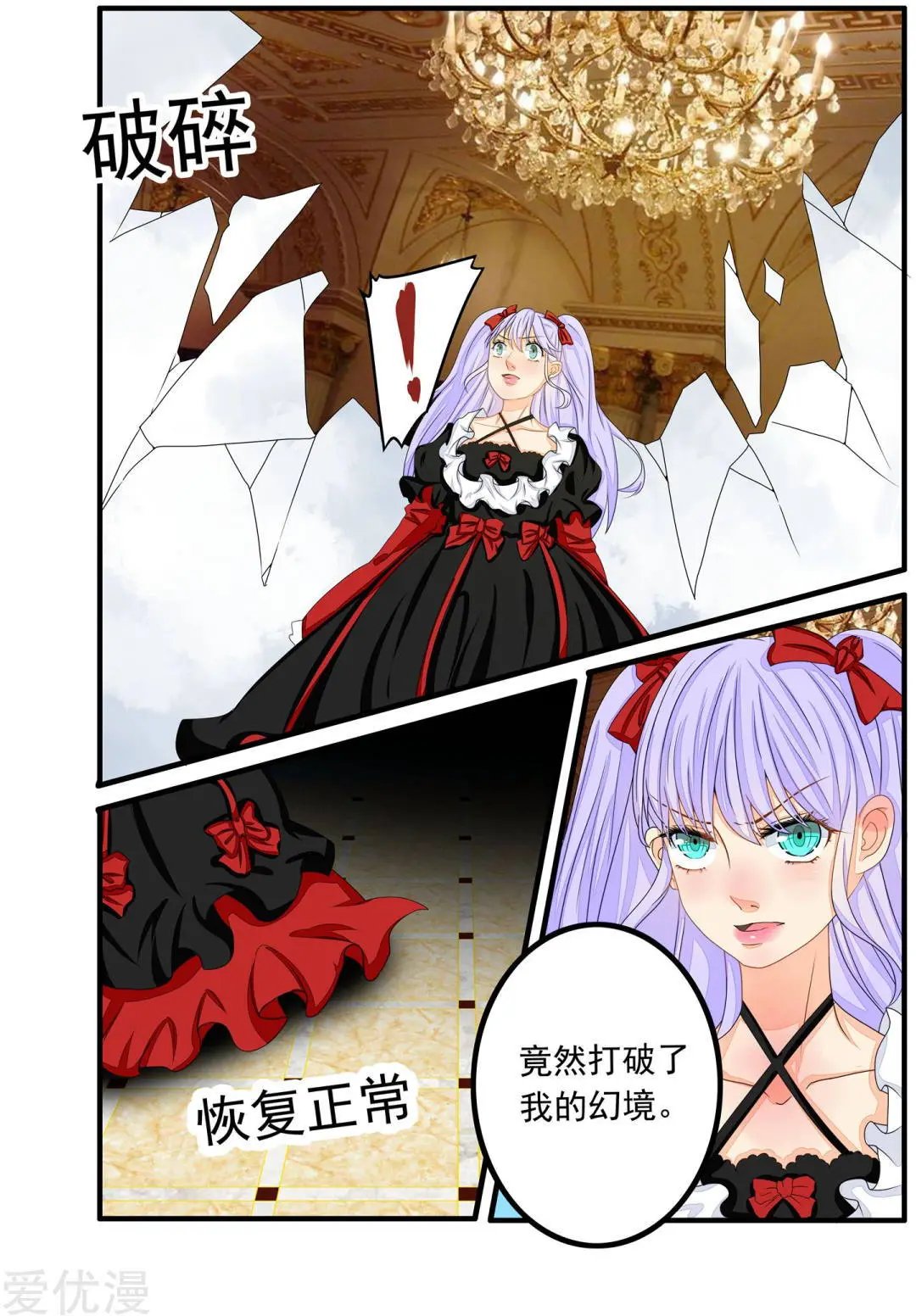 第79话