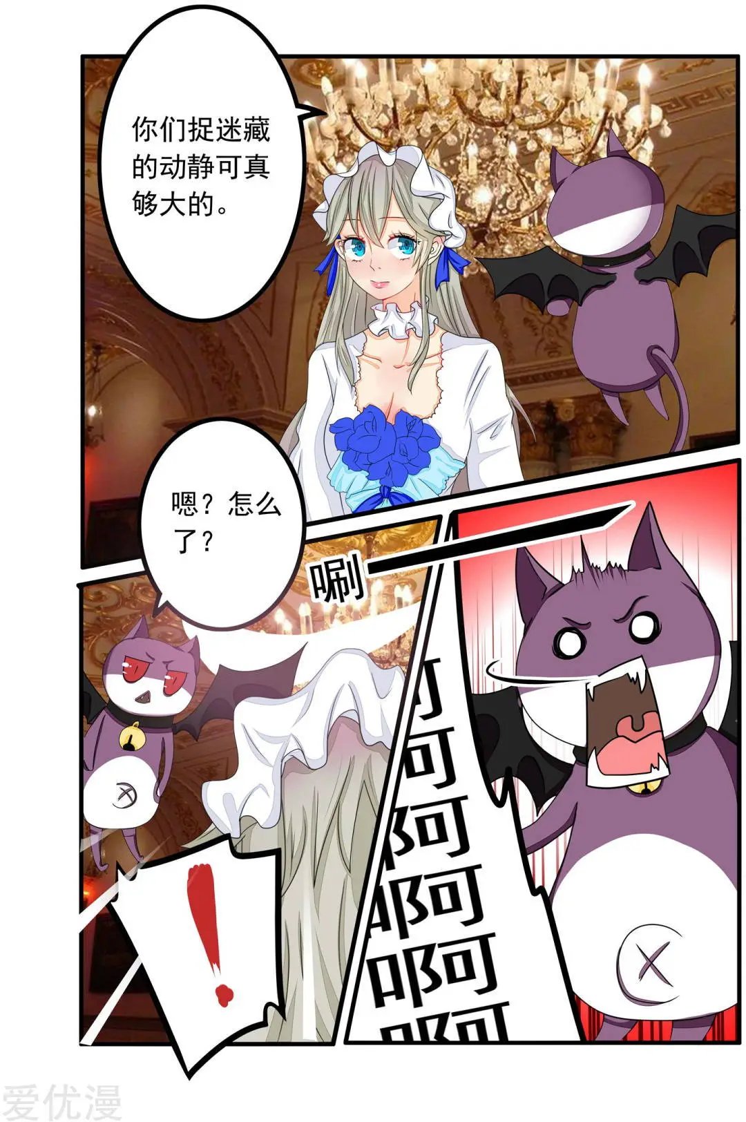 第79话