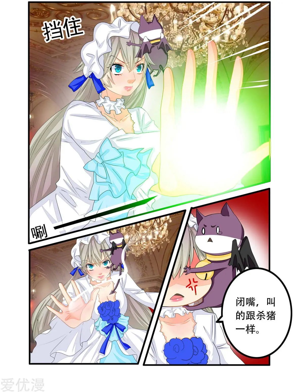 第79话