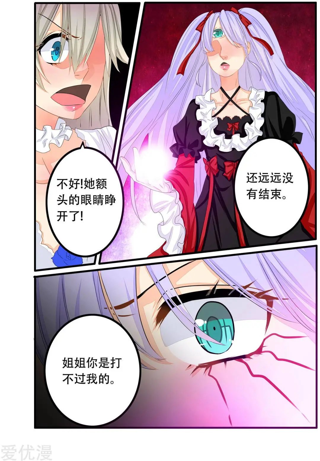 第79话