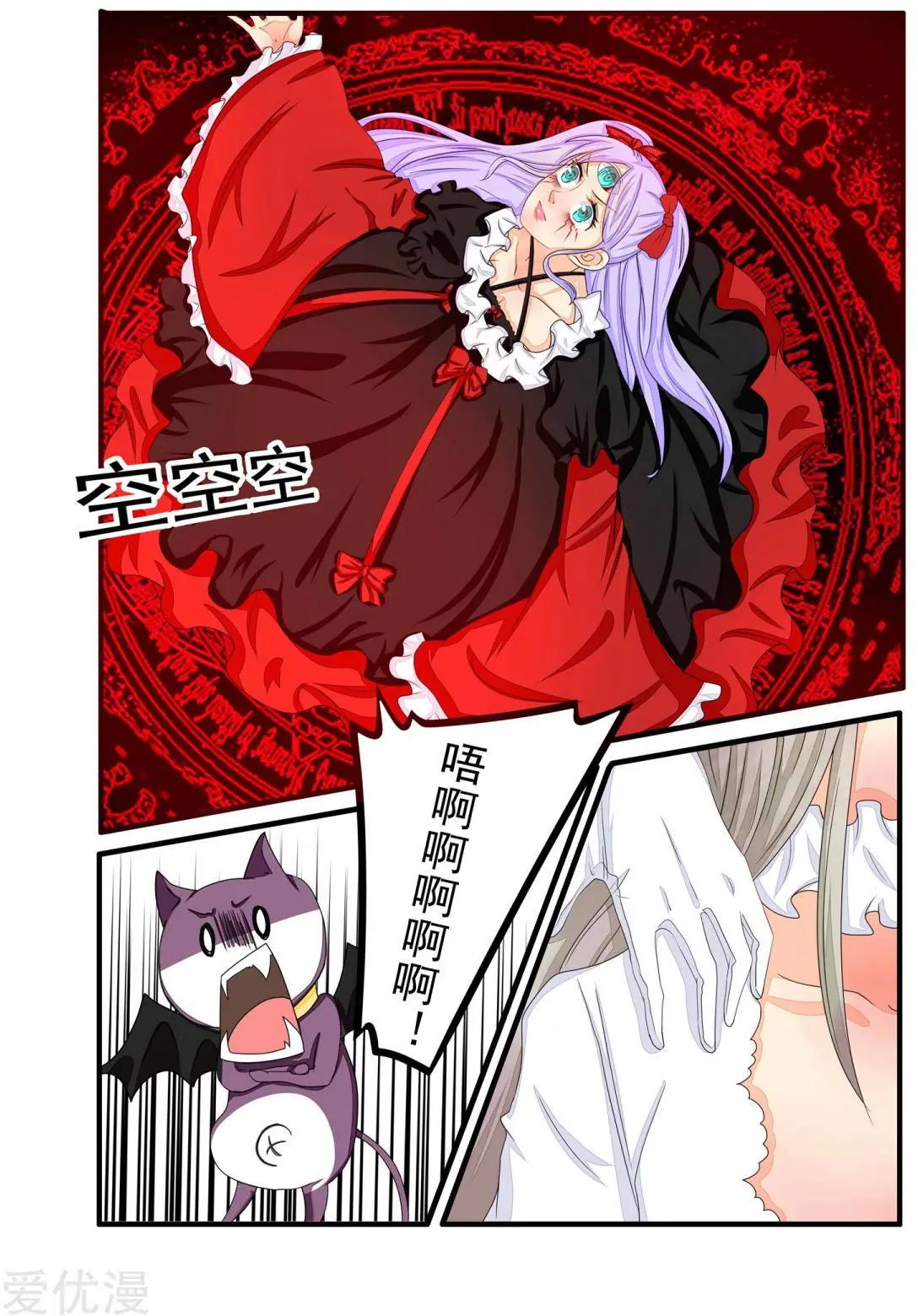 第79话