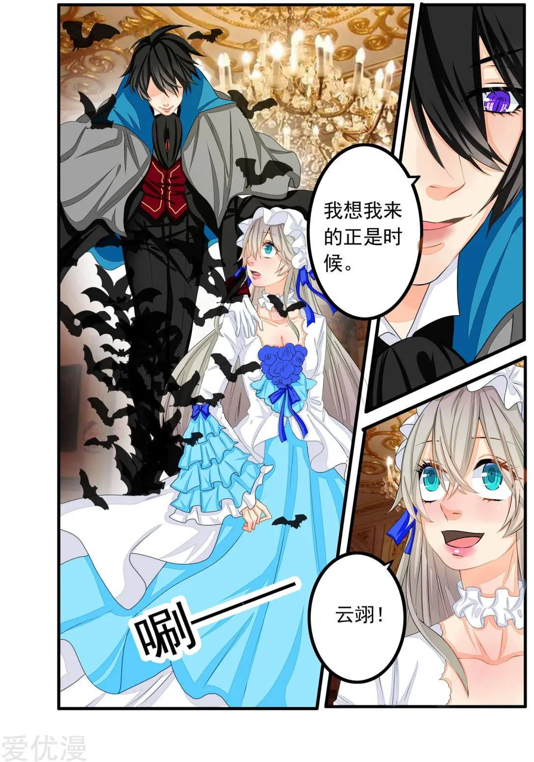第79话