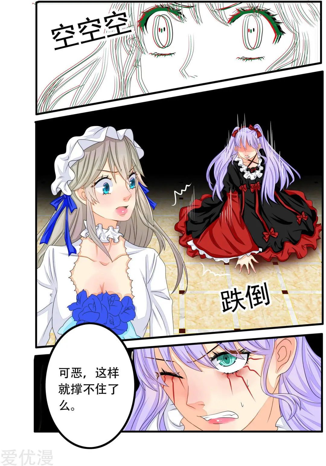 第79话