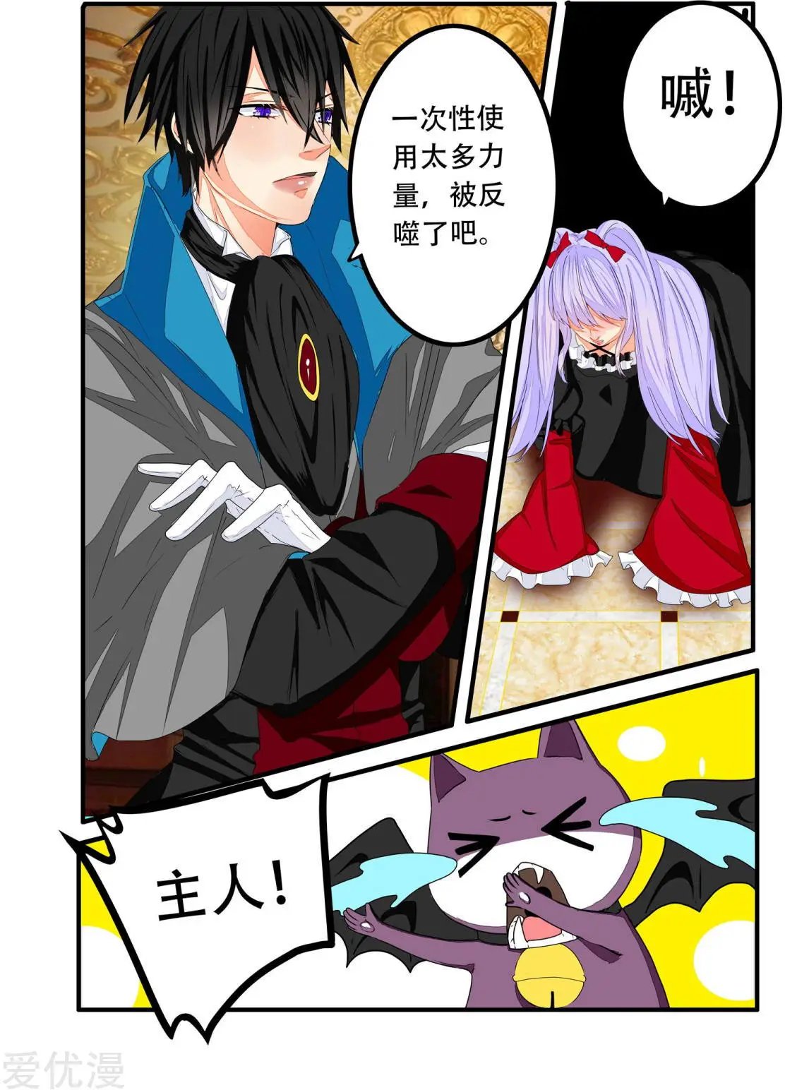 第79话