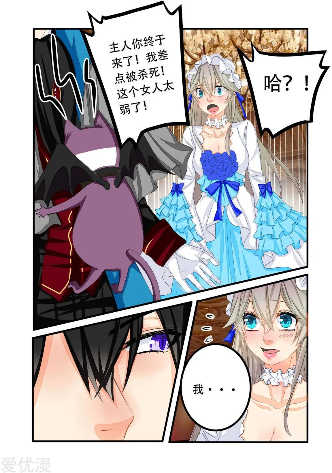 第79话