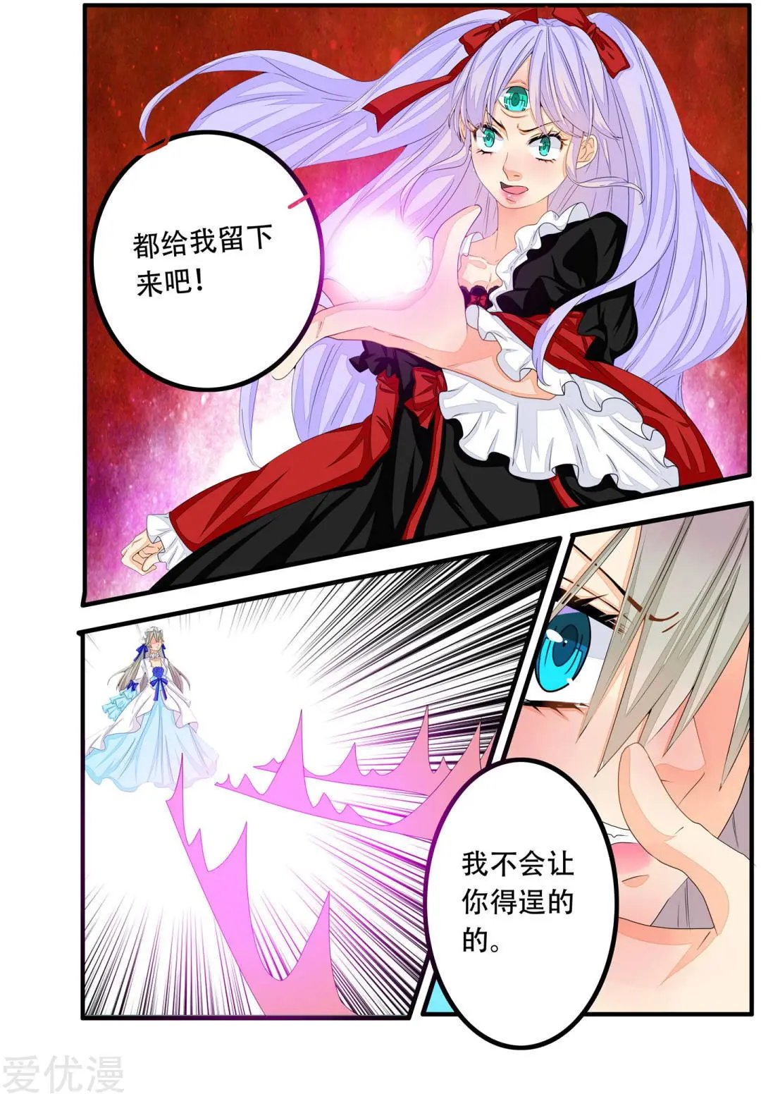 第79话