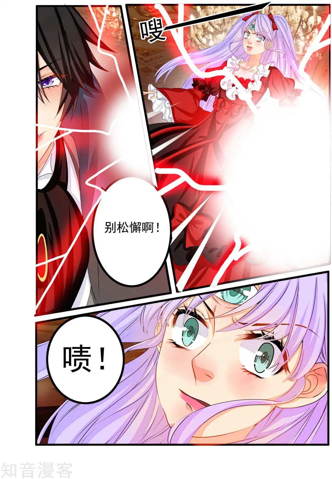 第80话
