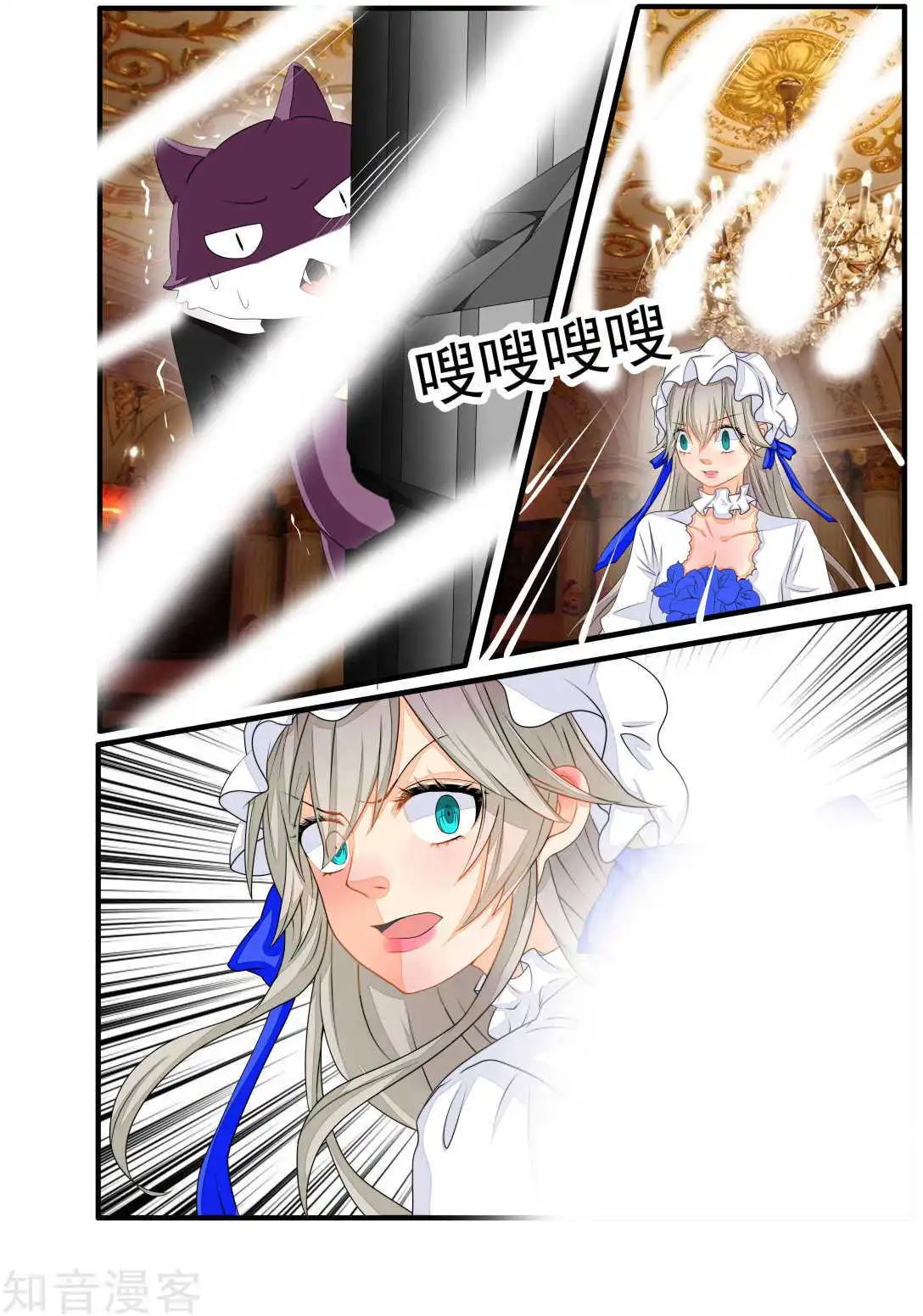 第80话