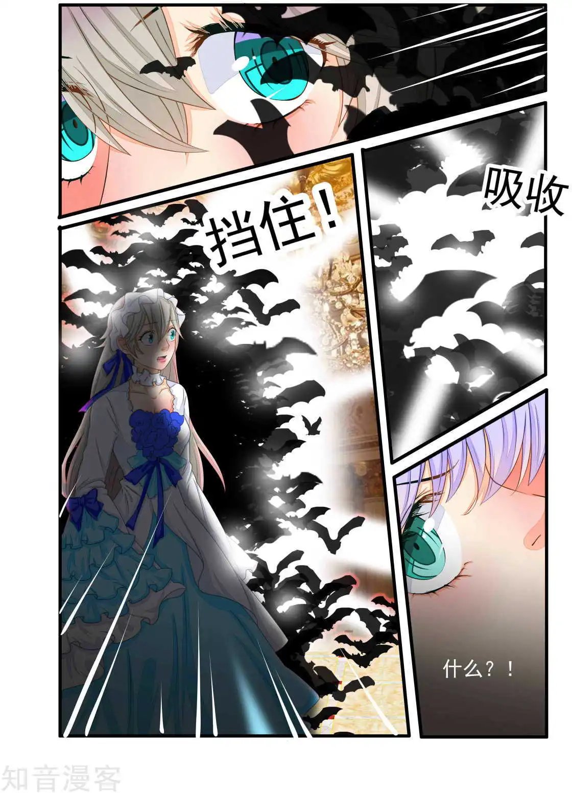 第80话